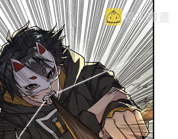 第36话 楚风被虐！84