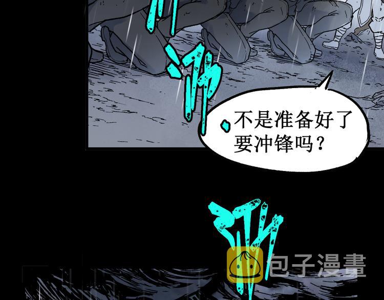 第118话 杀招77