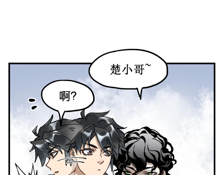 第87话 盘山阴谋27