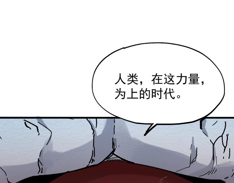 第41话 联手64