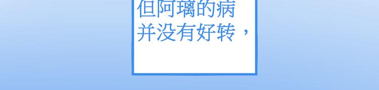 第123话 氪金大佬152