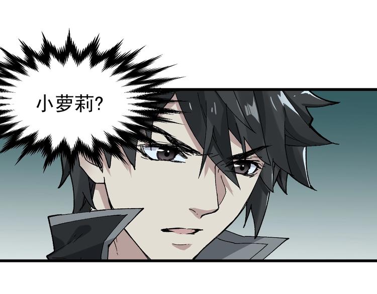 第49话 叛徒0