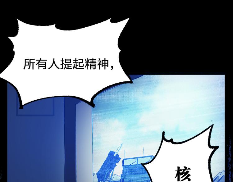 第94话 楚风的两难境地22