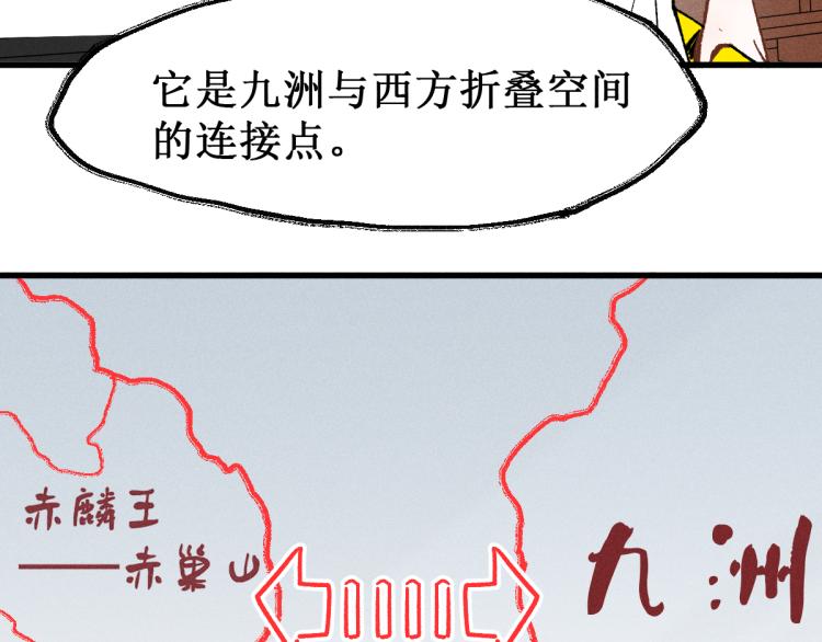 第140话 潜入西方72