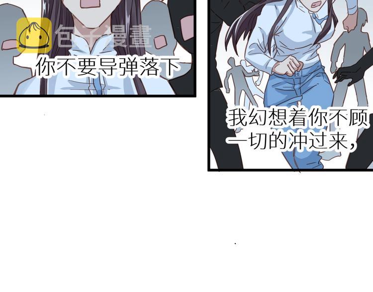 第44话 最后一刻90