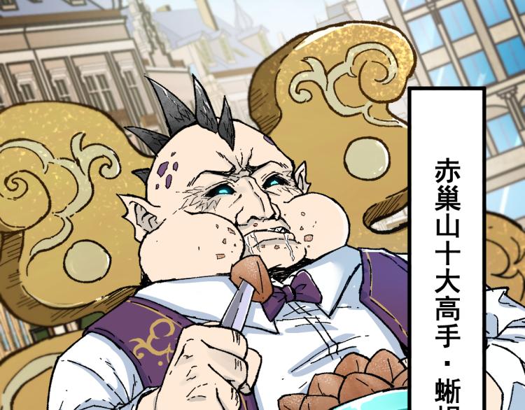 第140话 潜入西方117