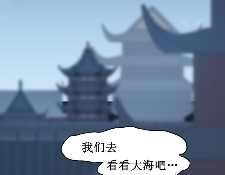 第135话 金乌的往事170