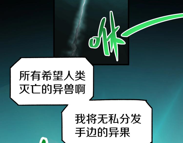 第64话 危险超乎想象！59