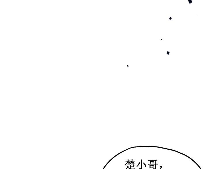 第132话 援军38