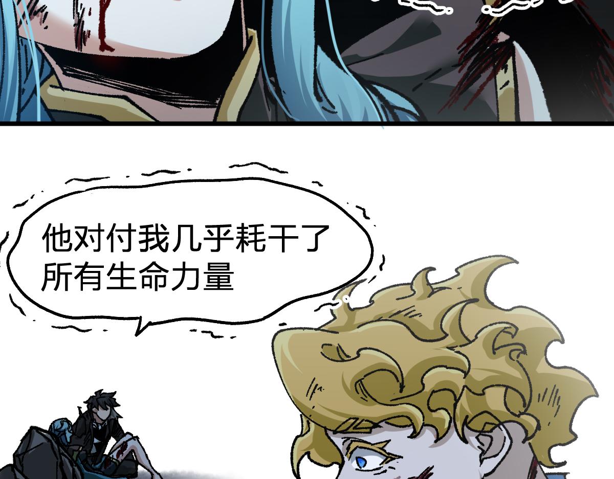 第188话 冲击波！！发射？！70