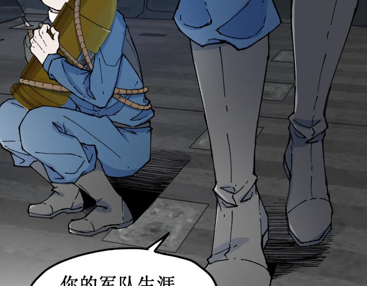 第134话 最后的墓场！24