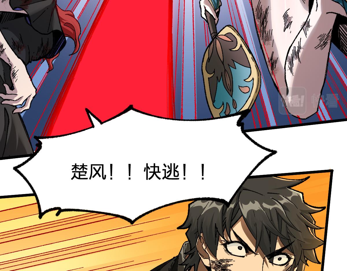 第186话  重创！！！120