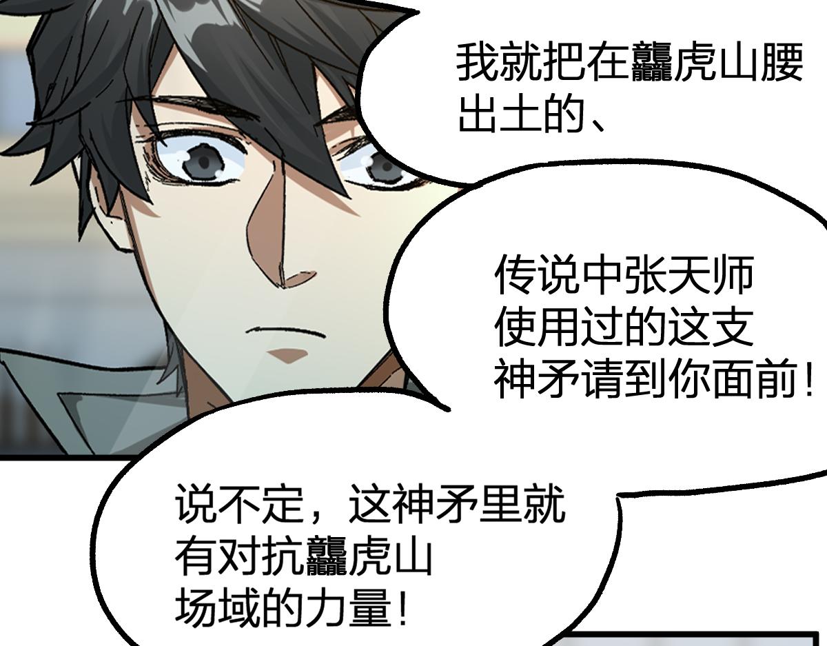 第195话 收货！128