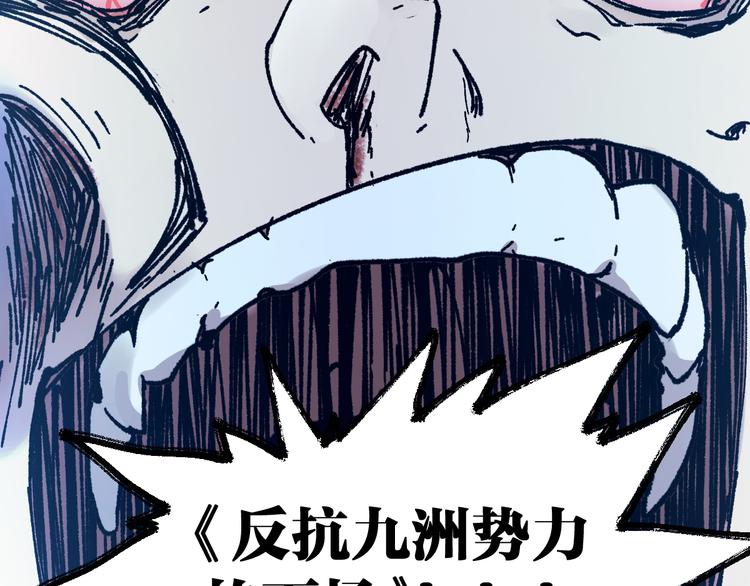 第128话 楚风登场136