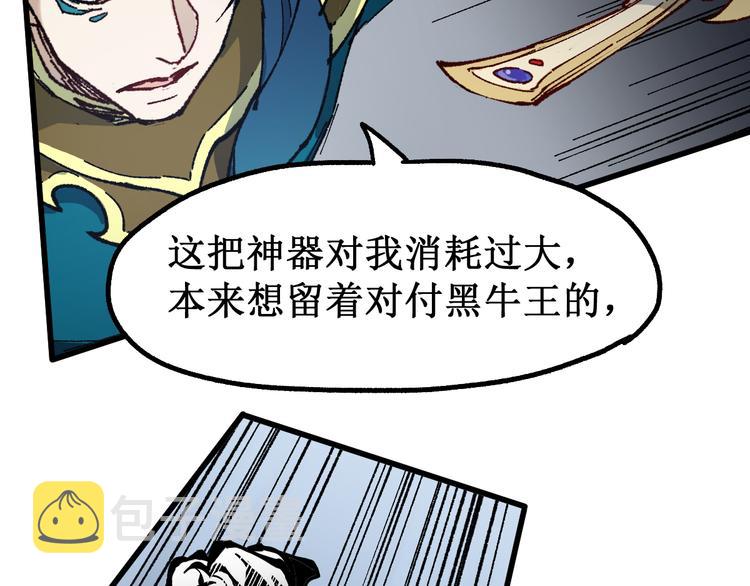 第120话 醉翁之意不在酒83