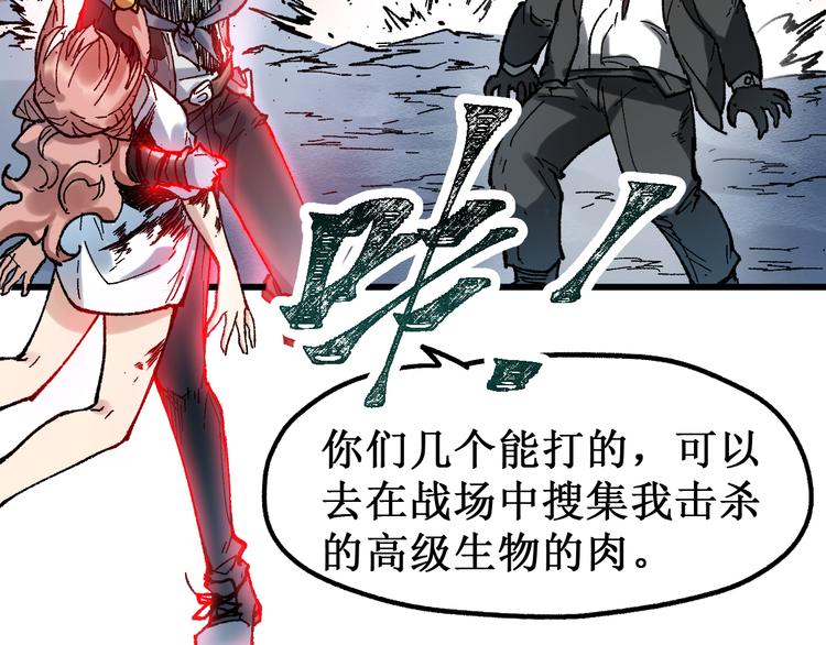 第129话 威震西方12