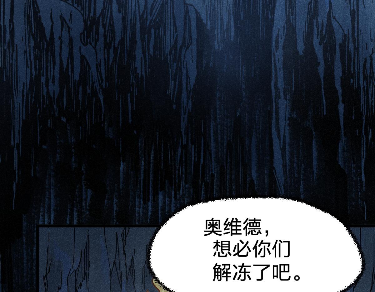 第167话 恐怖实力126