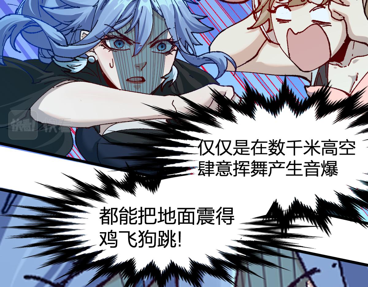 第195话 收货！138