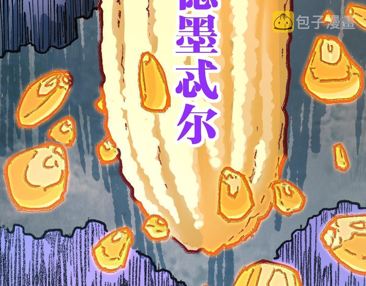 第187话 攻打奥林匹斯山！70