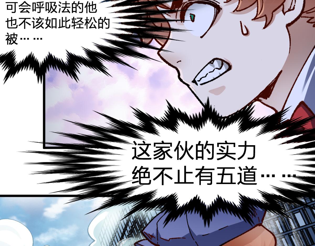 第172话 脱变后遗症34