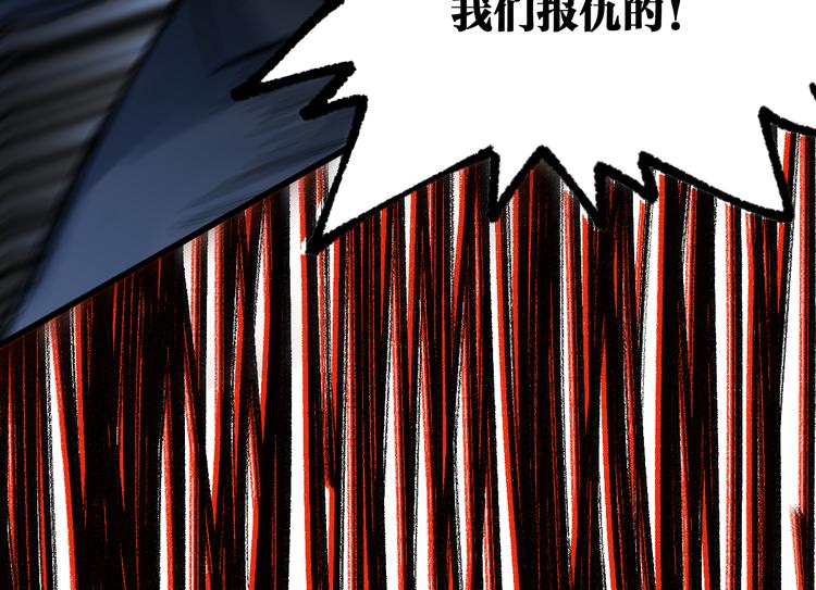 第104话 爆炸48