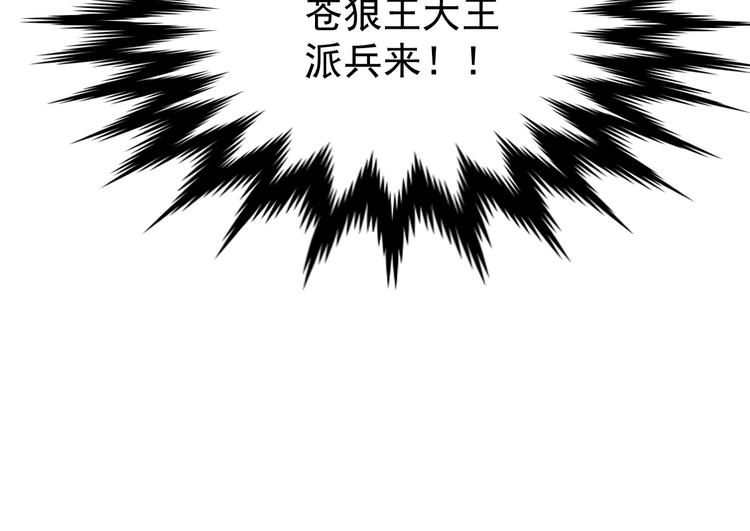 第53话 还不够！134