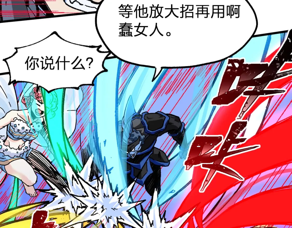 第210话 强敌与援兵？！50