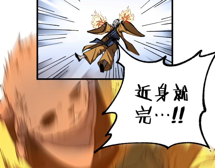 第92话 反击67