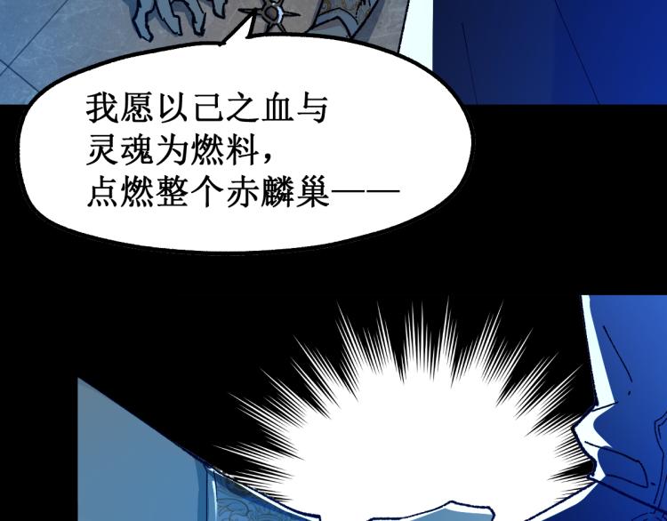 第142话 暴揍109