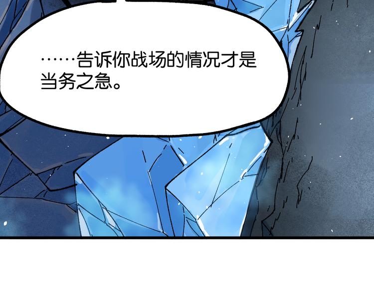 第127话 缝合怪楚风23