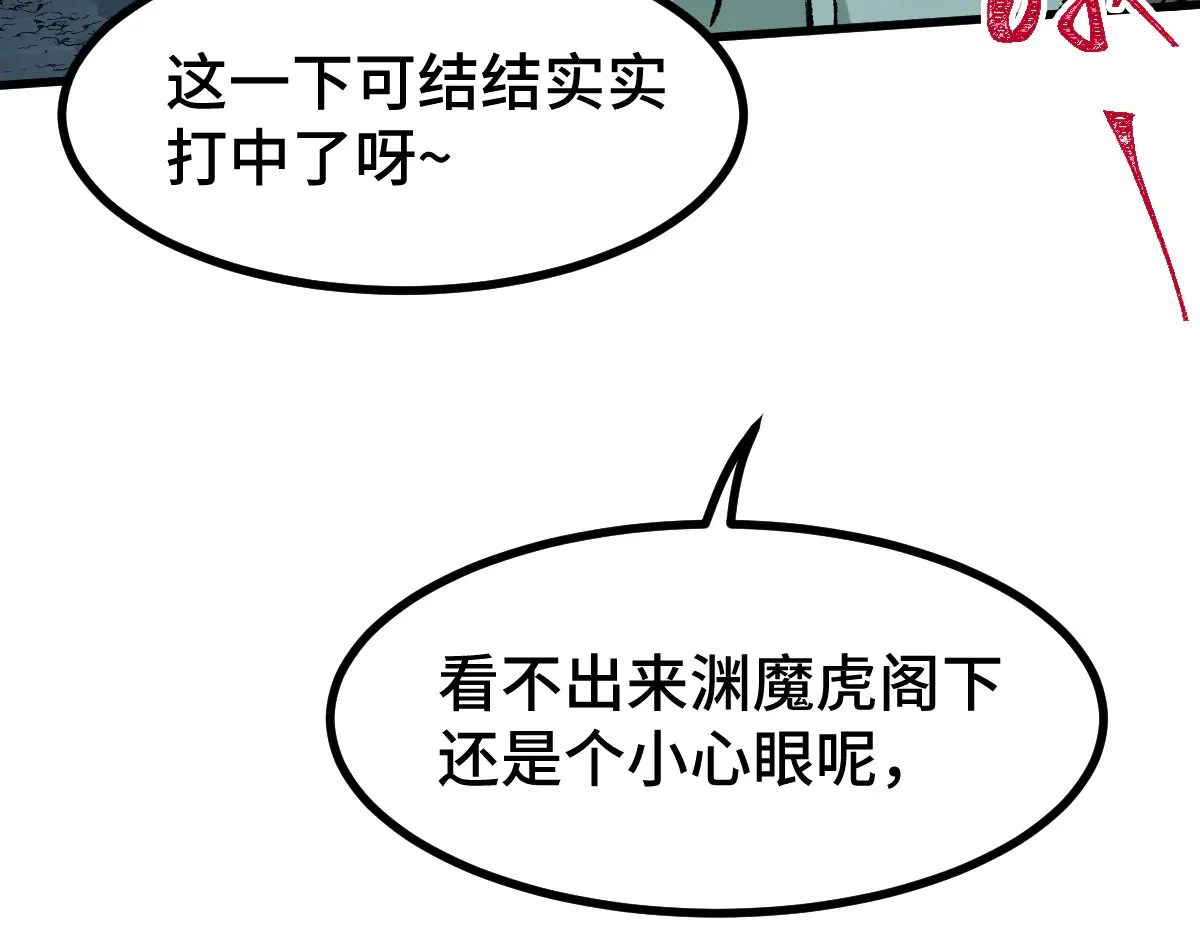 第271话 败走？95