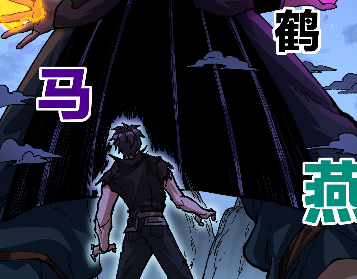 第209话 九洲大乱？20