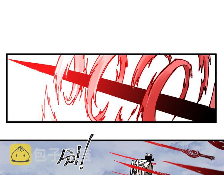 第91话 楚风+狼王vs老祖84