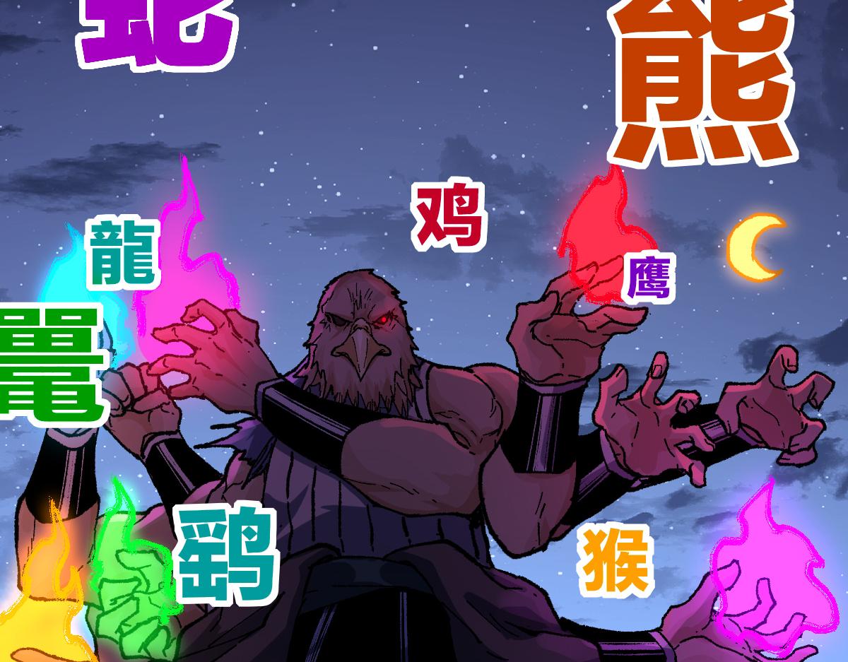 第209话 九洲大乱？19