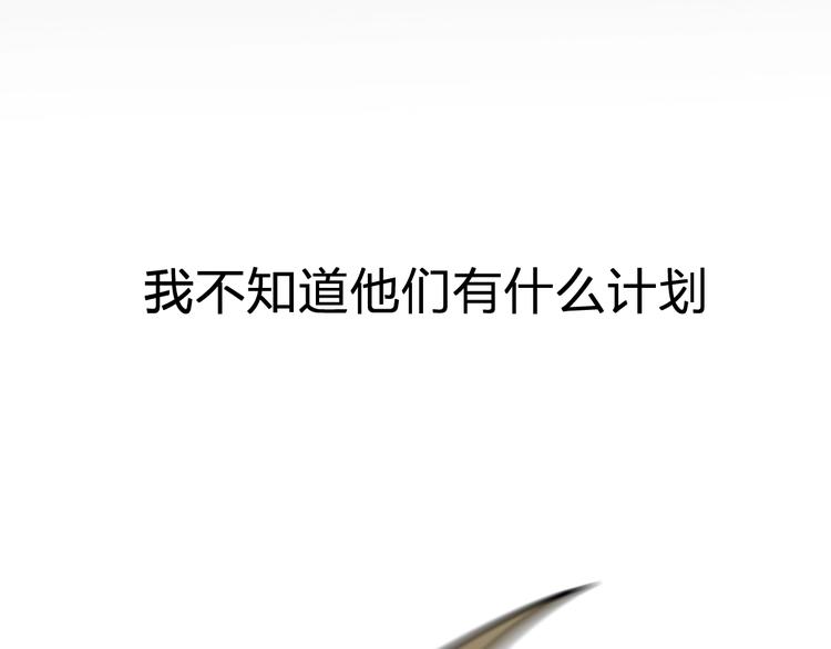 第64话 危险超乎想象！182