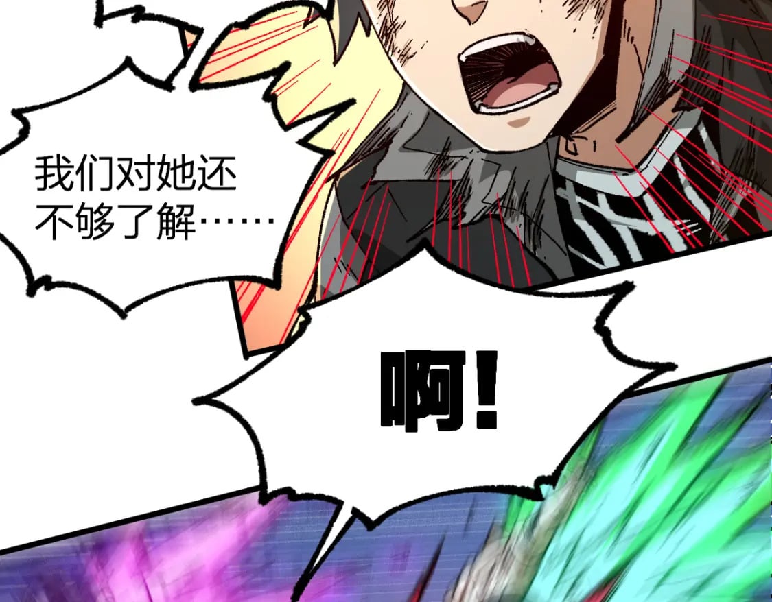 第229话 逍遥界的差距！71