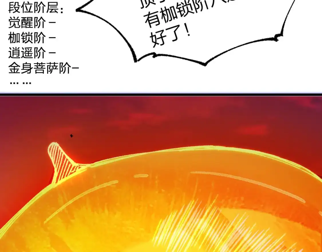 第244话 自杀？！17