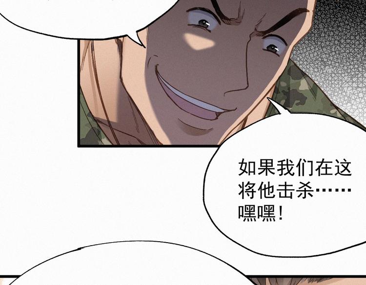第30话 上山！<(｀^´)>24
