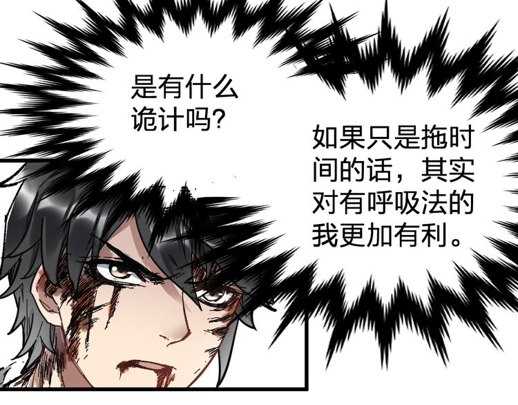第71话 核爆？核爆！136