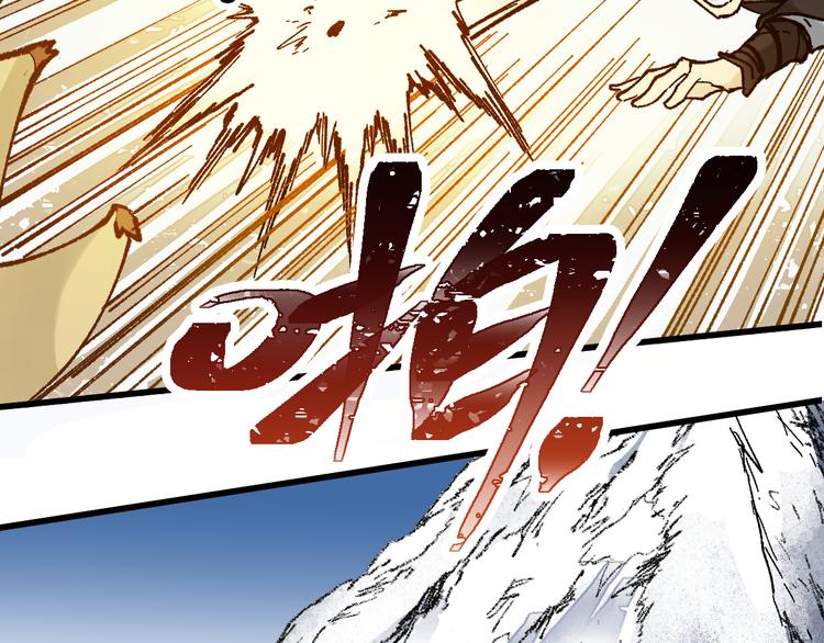 第95话 楚风黄牛重见65