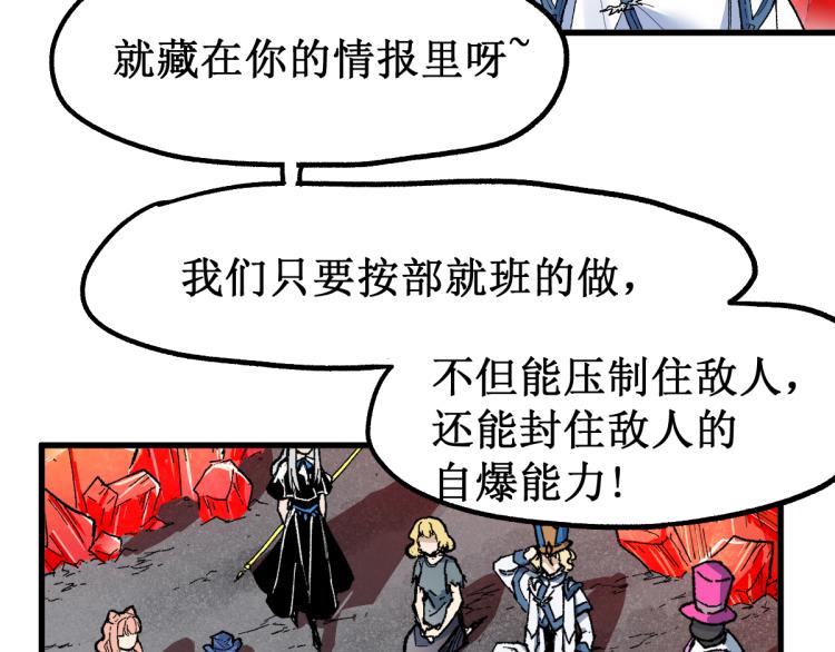 第143话 食材来袭？146