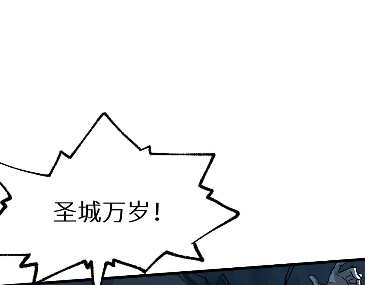 第154话 鸿沟47