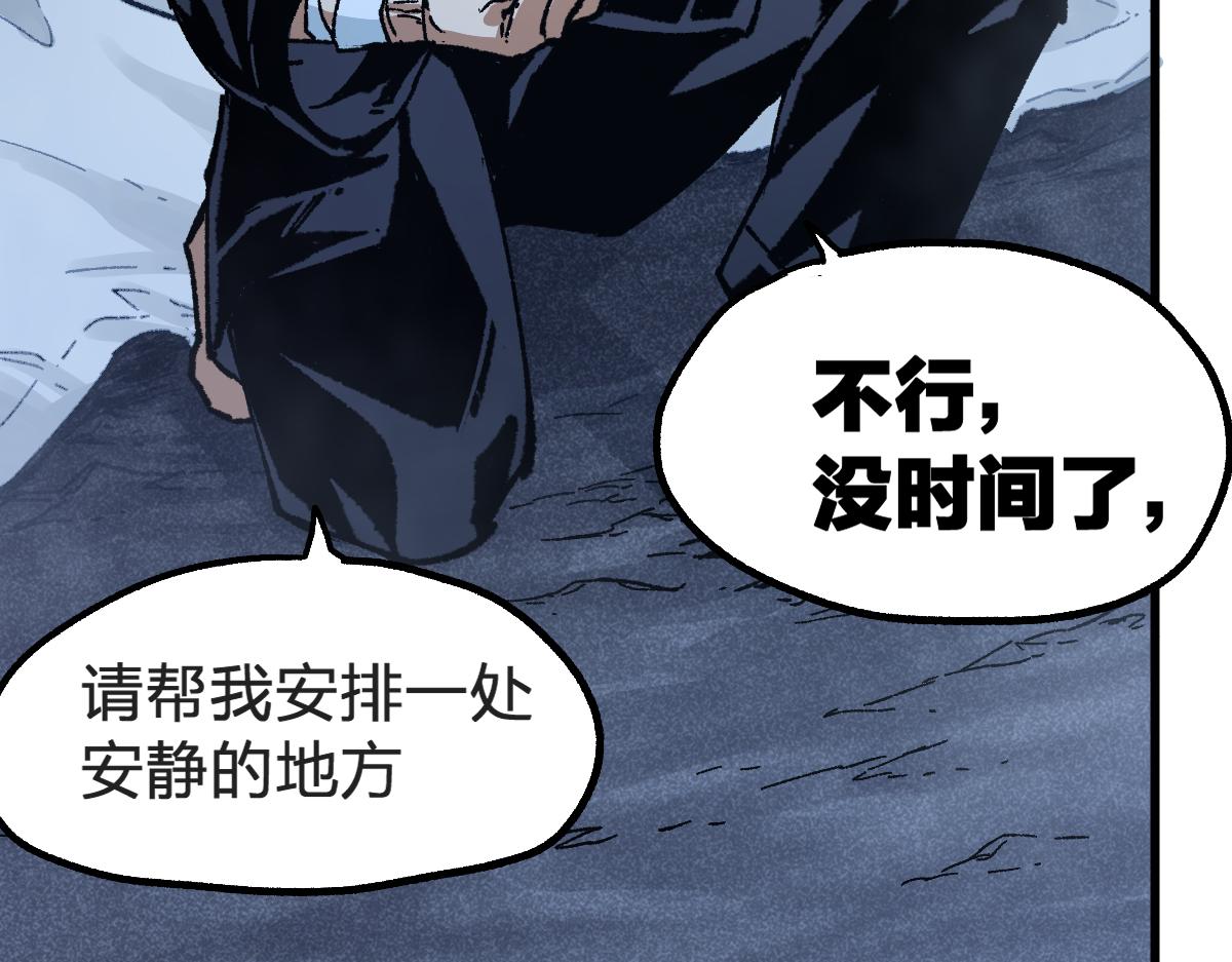第170话 突破98