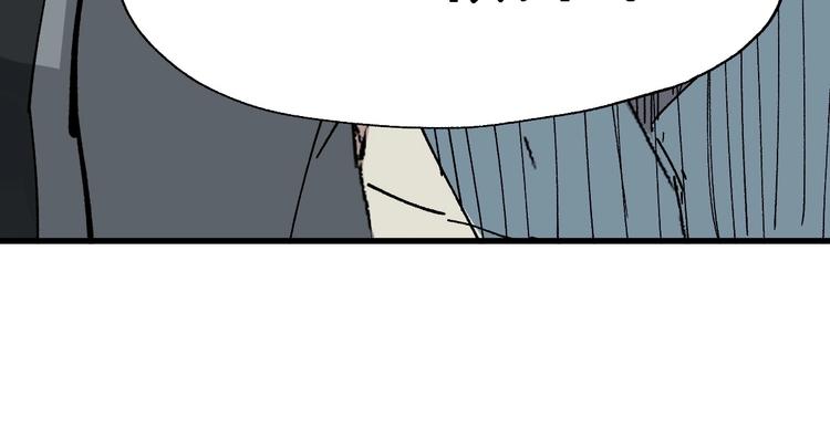 第53话 还不够！103