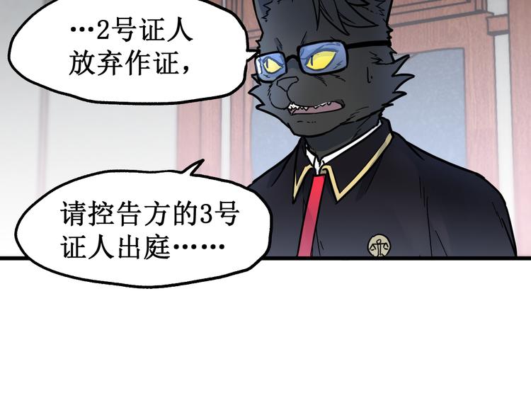 第103话 突发变故156