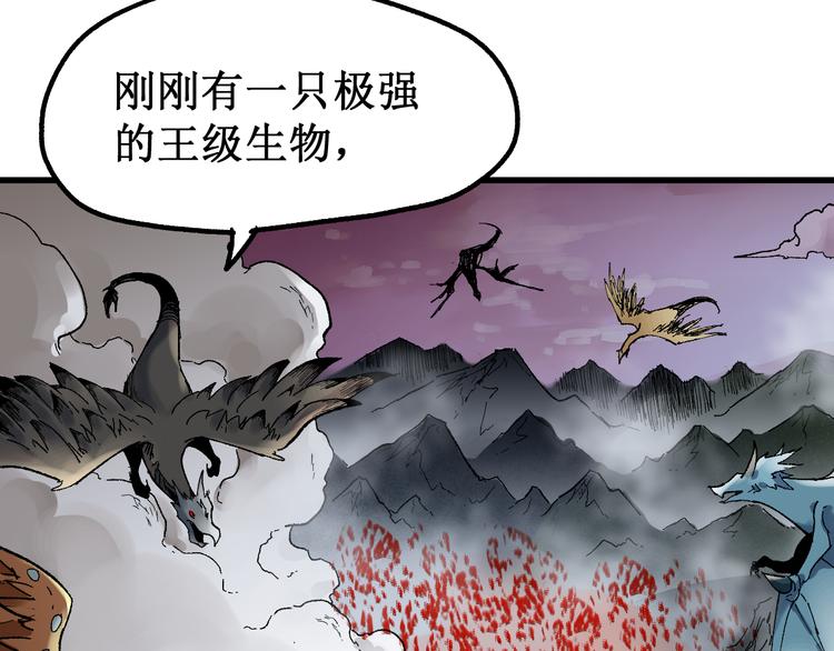 第128话 楚风登场52