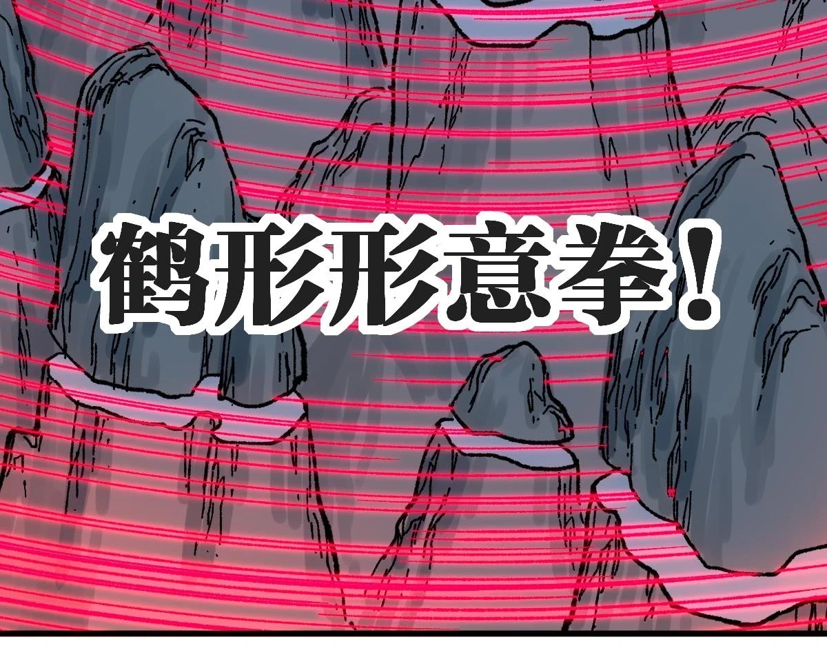 第207话 十二真形64