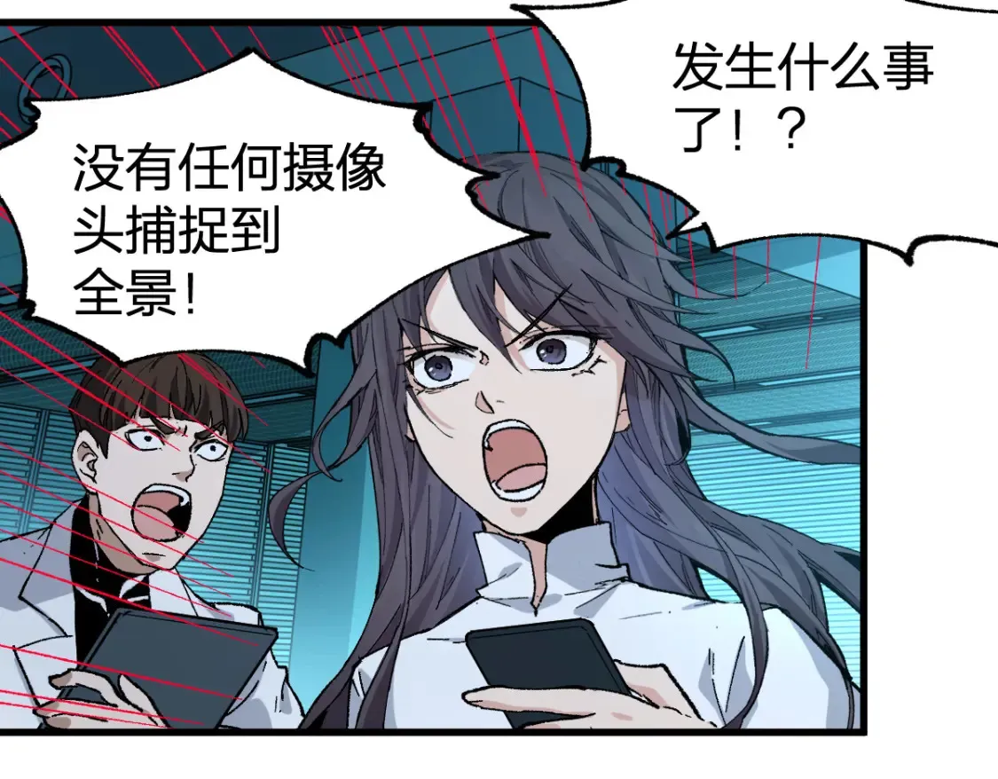 第261话 元首，你这是超生80