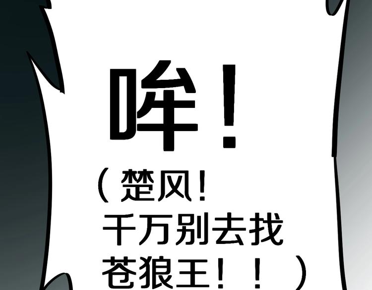 第62话 无计可施？183