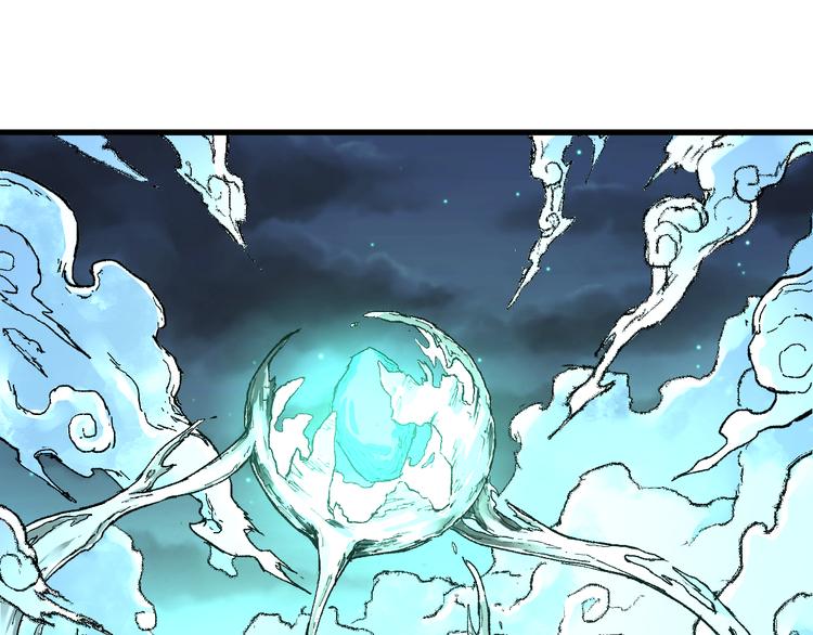 第81话 王级的代价！77